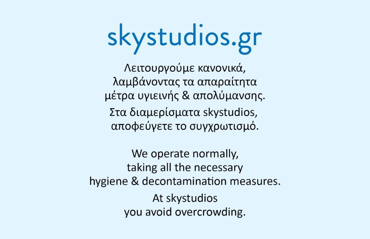 Sky Studios Салоники Экстерьер фото